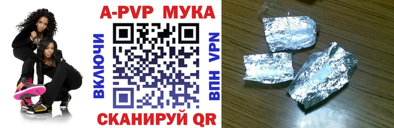 Где найти наркотики Баксан Амфетамин Мефедрон ГАШ Кокаин