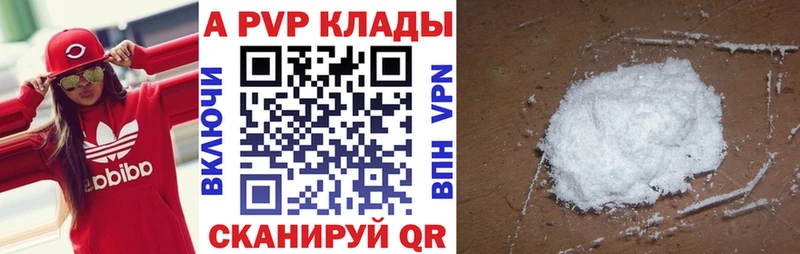 MEGA как зайти где купить наркоту Баксан Альфа ПВП кристаллы