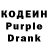 Codein Purple Drank Lina Toller