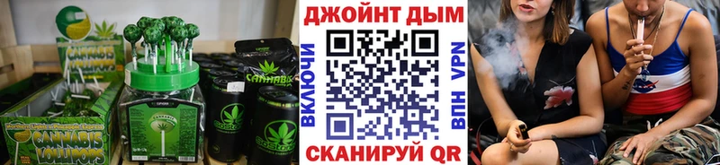 Canna-Cookies марихуана  Баксан 