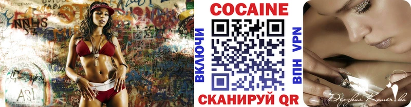 COCAIN Колумбийский где купить наркоту Баксан