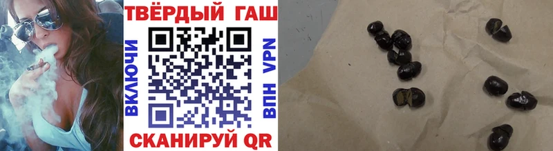 shop наркотические препараты  Баксан  Гашиш Cannabis 