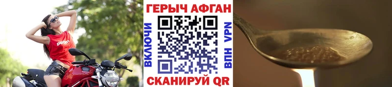 как найти наркотики  OMG как войти  Героин белый  Баксан 