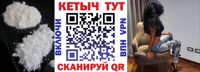 КЕТАМИН ketamine  Баксан 