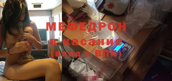 первитин Армянск