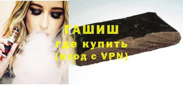 каннабис Арсеньев