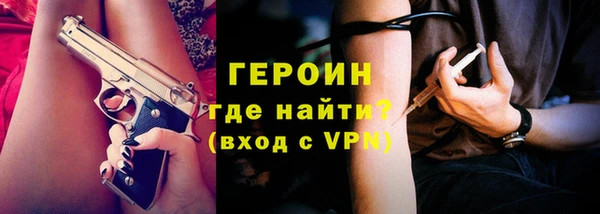 прущие грибы Аркадак