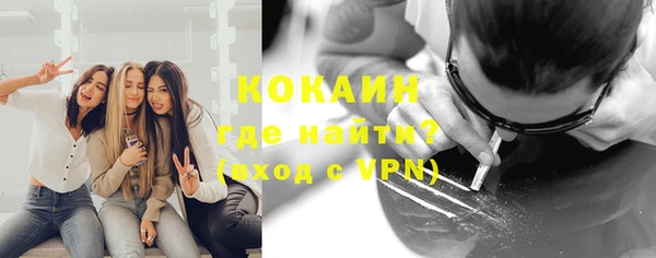 первитин Армянск