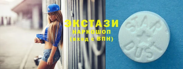 первитин Армянск