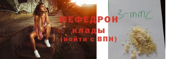 mix Покровск