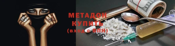 каннабис Арсеньев