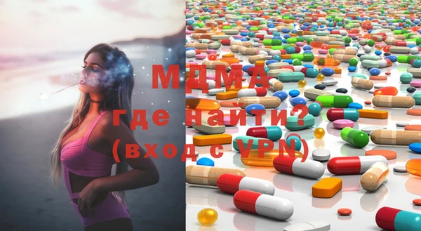 первитин Армянск