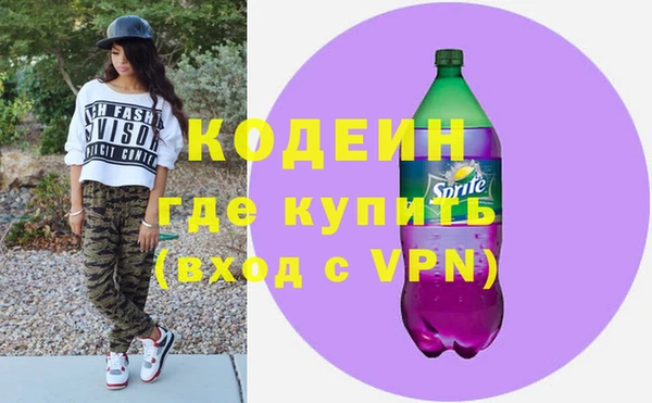 прущие грибы Аркадак