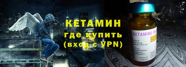 первитин Армянск