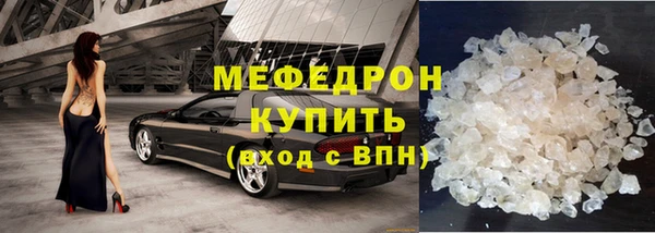стафф Покачи
