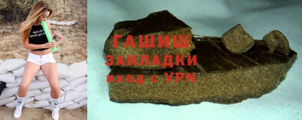 каннабис Арсеньев