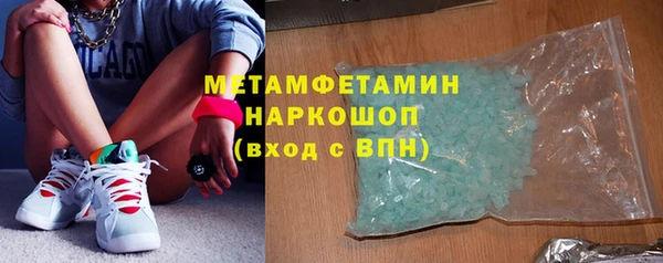 первитин Армянск