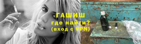 первитин Армянск