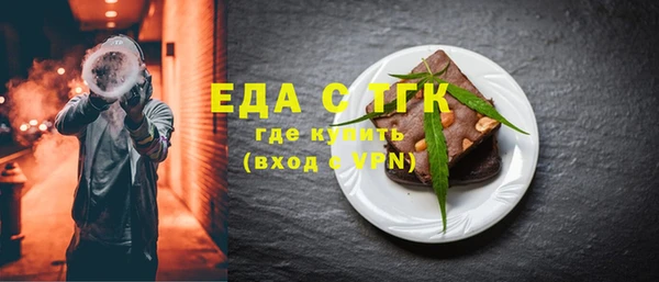 прущие грибы Аркадак