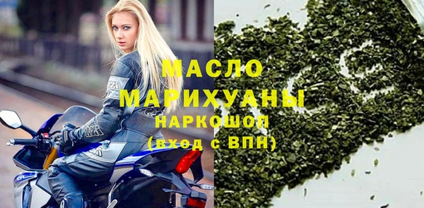 первитин Армянск