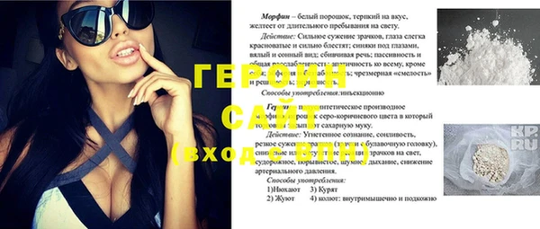 каннабис Арсеньев