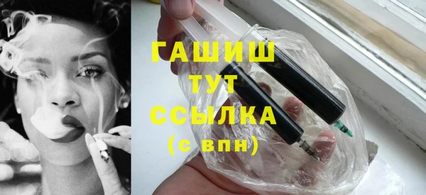 каннабис Арсеньев