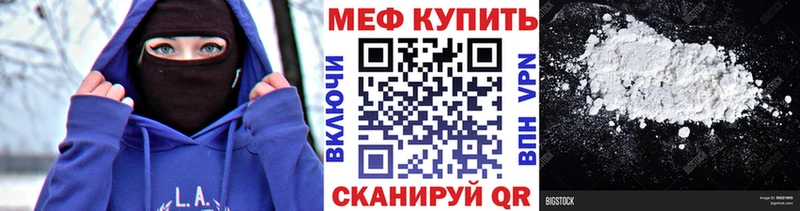хочу   Баксан  Мефедрон mephedrone 