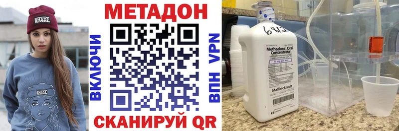 Метадон белоснежный  Баксан 