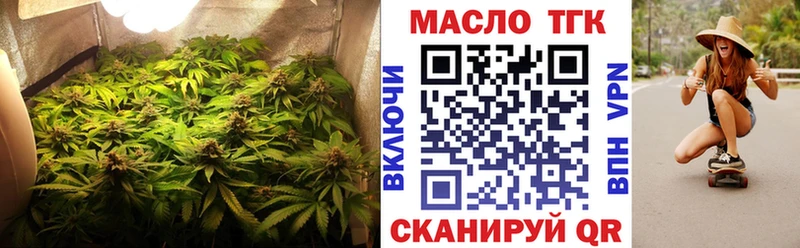 ТГК вейп с тгк  Баксан 